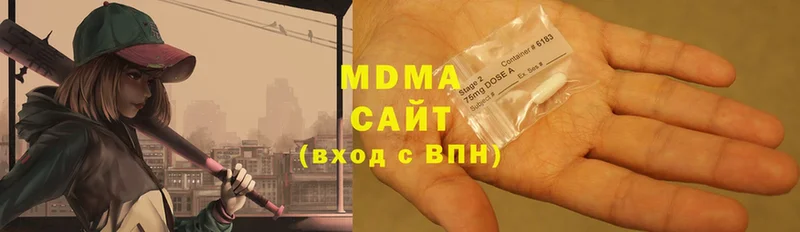 купить  сайты  Вытегра  MDMA VHQ 